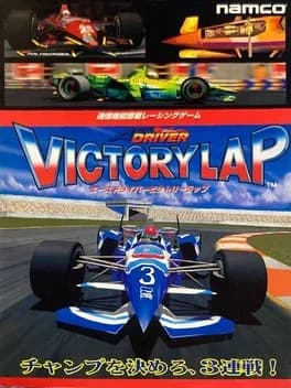 ace-driver-victory-lap