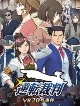 gyakuten-saiban-vr20-gou-jiken