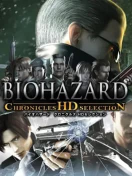 resident-evil-chronicles-hd-collection
