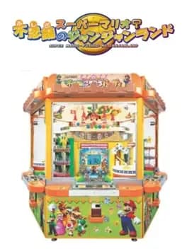 super-mario-fushigi-no-janjanland