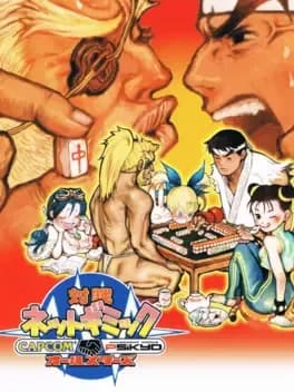 taisen-net-gimmick-capcom-and-psikyo-all-stars