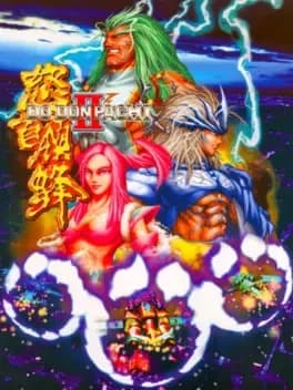dodonpachi-ii