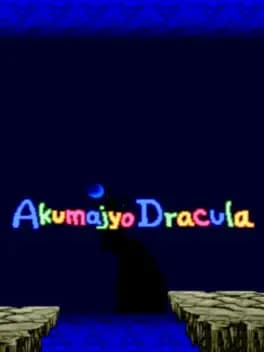 akumajyo-dracula-peke