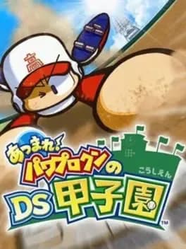 atsumare-pawapuro-kun-no-ds-koushien