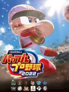 ebaseball-pawafuru-puroyakyu-2022-powerful-edition