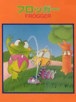 frogger--31