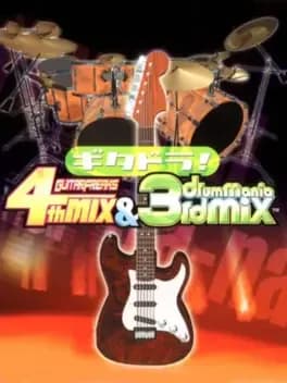 guitarfreaks-4thmix-and-drummania-3rdmix
