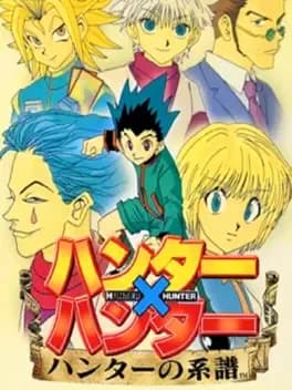 hunter-x-hunter-hunter-no-keifu
