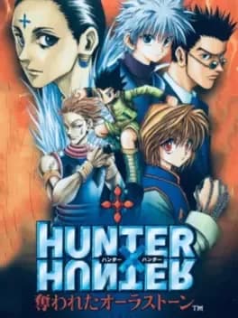 hunter-x-hunter-ubawareta-aura-stone
