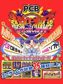 hyper-bishi-bashi-champ