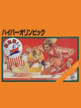 hyper-olympic