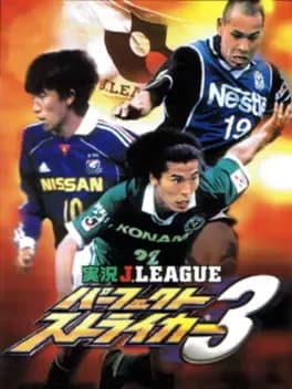 jikkyou-jleague-perfect-striker-3