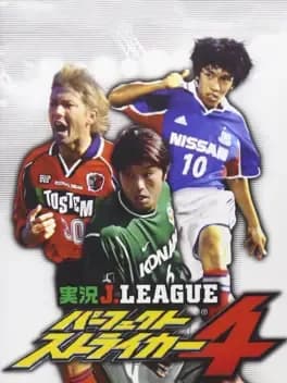 jikkyou-jleague-perfect-striker-4