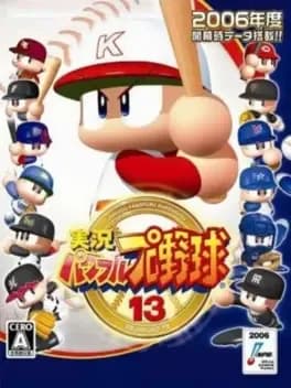 jikkyou-pawafuru-puroyakyu-13