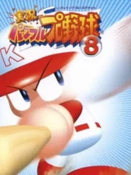 jikkyou-pawafuru-puroyakyu-8