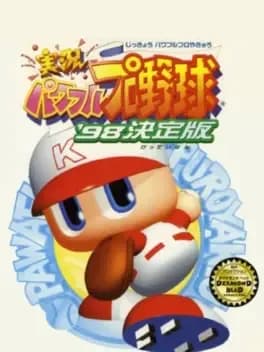 jikkyou-pawafuru-puroyakyu-98-kettei-ban