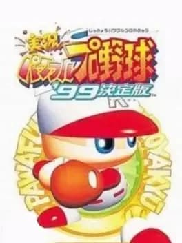 jikkyou-pawafuru-puroyakyu-99-kettei-ban