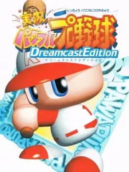 jikkyou-pawafuru-puroyakyu-dreamcast-edition