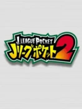 jleague-pocket-2