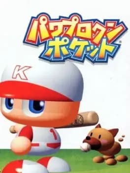 pawapuro-kun-pocket