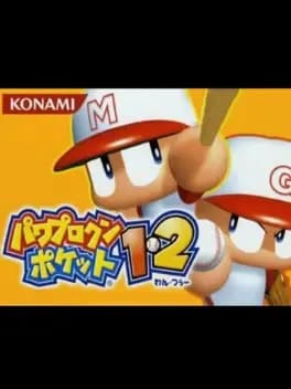 pawapuro-kun-pocket-1-and-2