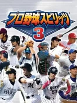 pro-yakyuu-spirits-3