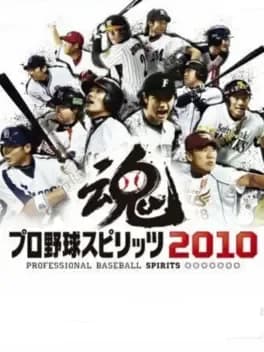 pro-yakyuu-spirits-2010