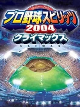 pro-yakyuu-spirits-2004-climax