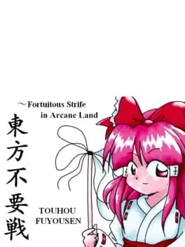 touhou-fortuitous-strife-in-arcane-land