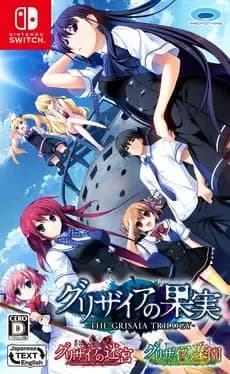 the-fruit-labyrinth-and-eden-of-grisaia-full-package