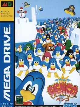 pepenga-pengo