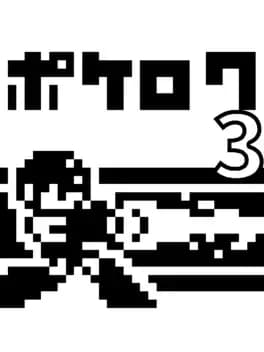 pokeroku-3