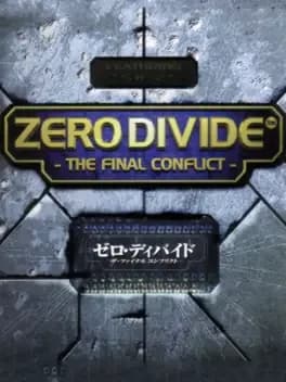 zero-divide-the-final-conflict