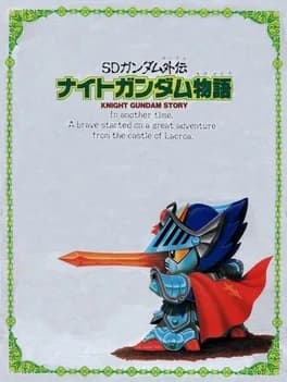 sd-gundam-gaiden-knight-gundam-monogatari