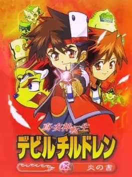 shin-megami-tensei-devil-children-honoo-no-sho