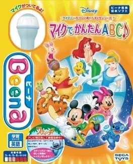 disney-tanoshii-o-benkyou-series-mic-de-kantan-abc