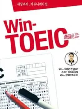 win-toeic-beginners-lc