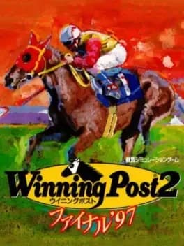 winning-post-2-final-97