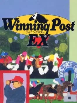 winning-post-ex