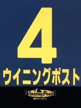 winning-post-4