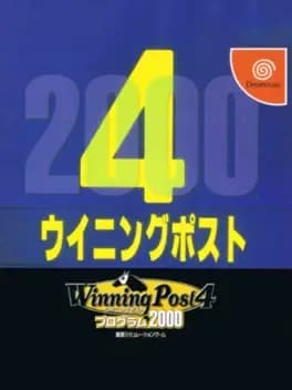 winning-post-4-program-2000