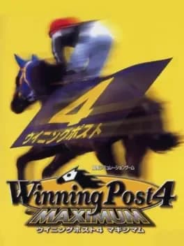 winning-post-4-maximum