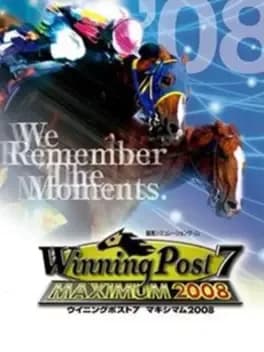 winning-post-7-maximum-2008