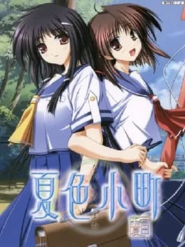 natsuiro-komachi-ichiji-senka