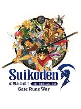 suikoden-i-hd-remaster-gate-rune-war