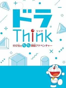 dora-think-nobitas-exciting-brain-adventure