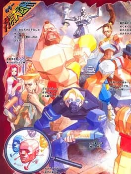 street-fighter-ex-plus