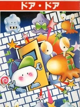 door-door