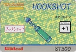 barcode-battler-ii-zelda-no-densetsu-kamigami-no-triforce-hookshot