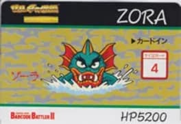 barcode-battler-ii-zelda-no-densetsu-kamigami-no-triforce-zora